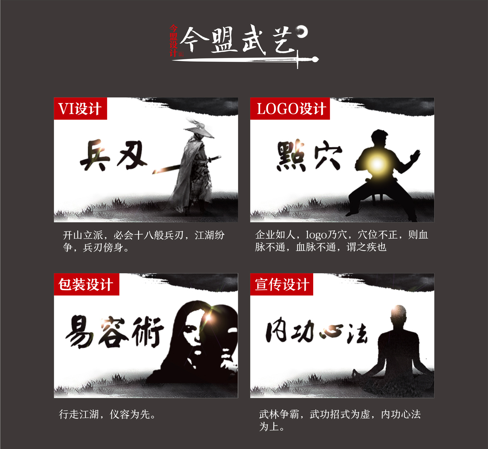 VI系统设计_【今盟VI设计】品牌vi设计/服装/珠宝/建材/酒店/宾馆/10
