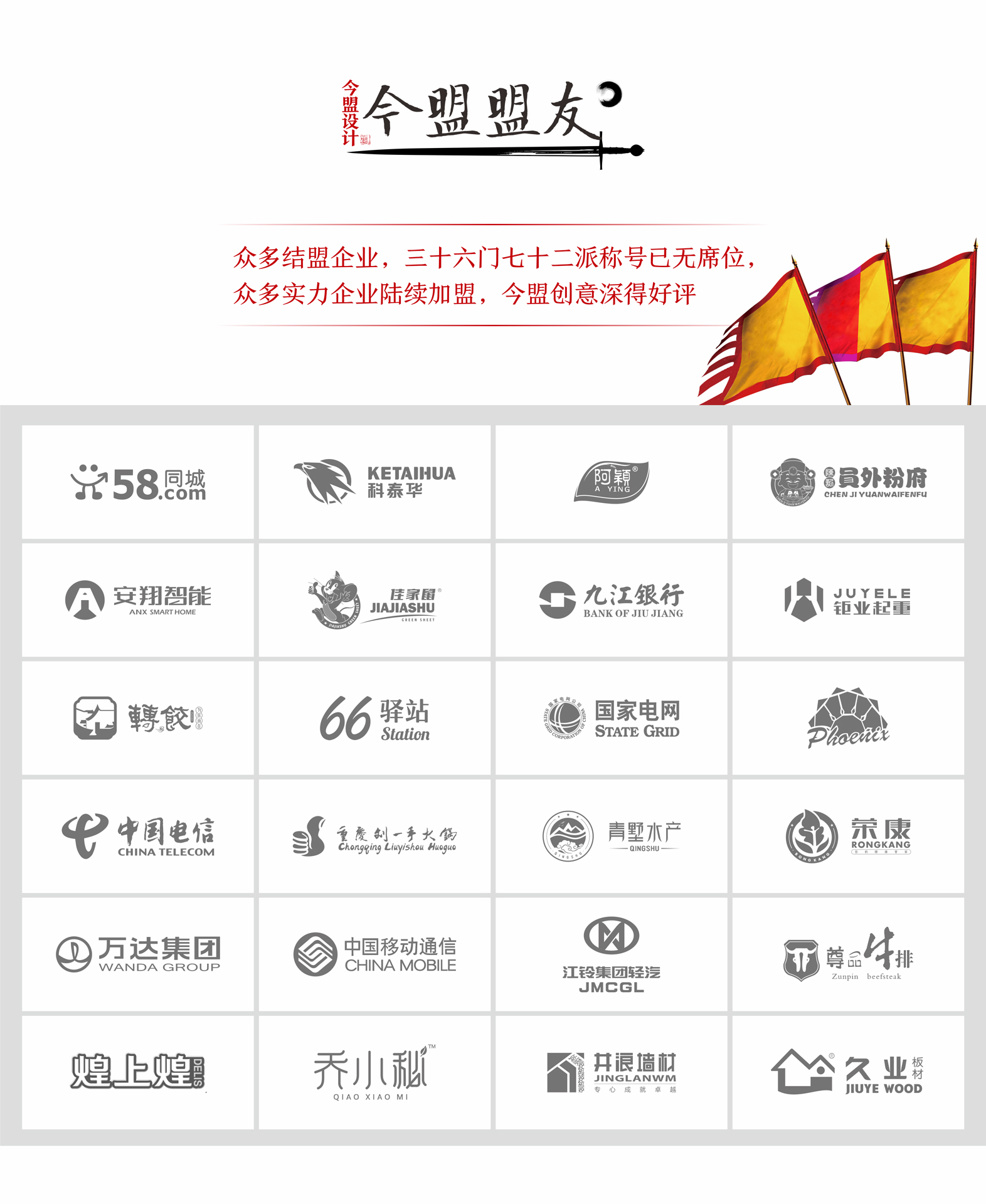 VI系统设计_【今盟VI设计】品牌vi设计/服装/珠宝/建材/酒店/宾馆/11