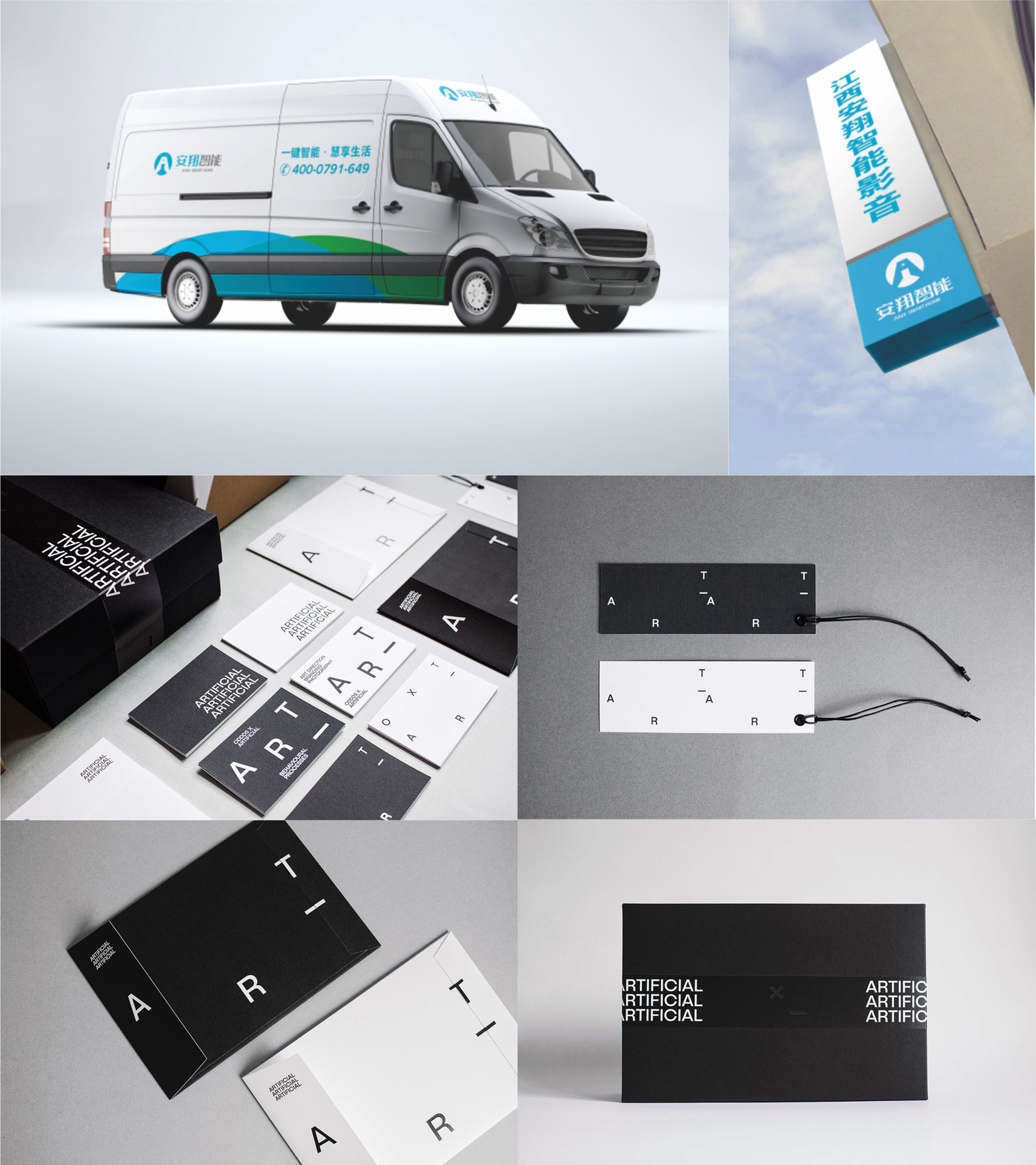 VI系统设计_【今盟VI设计】品牌vi设计/服装/珠宝/建材/酒店/宾馆/6