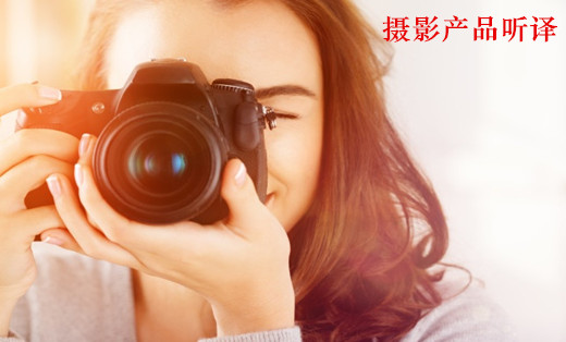 字幕翻譯視頻聽譯英語(yǔ)視頻翻譯加字幕 英語(yǔ)電影翻譯