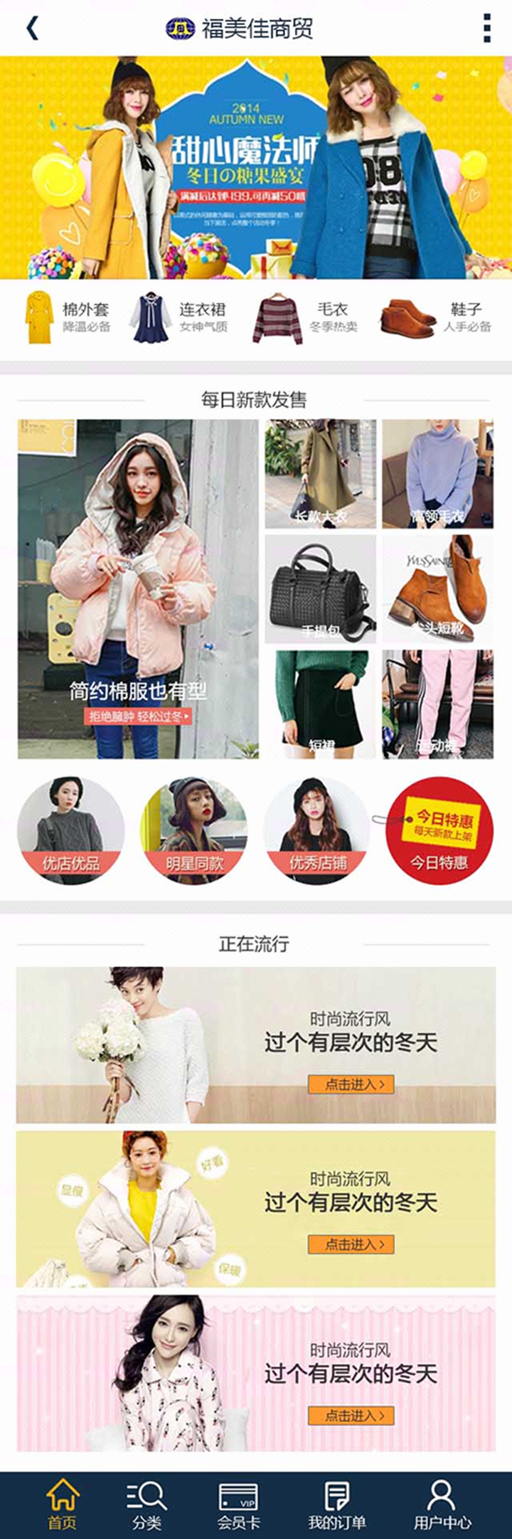 购物商城测试案例(购物平台测试用例设计)