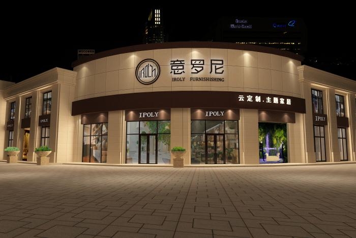 家居展厅设计,家具展厅,门头设计建材展厅效果图办公展厅设计