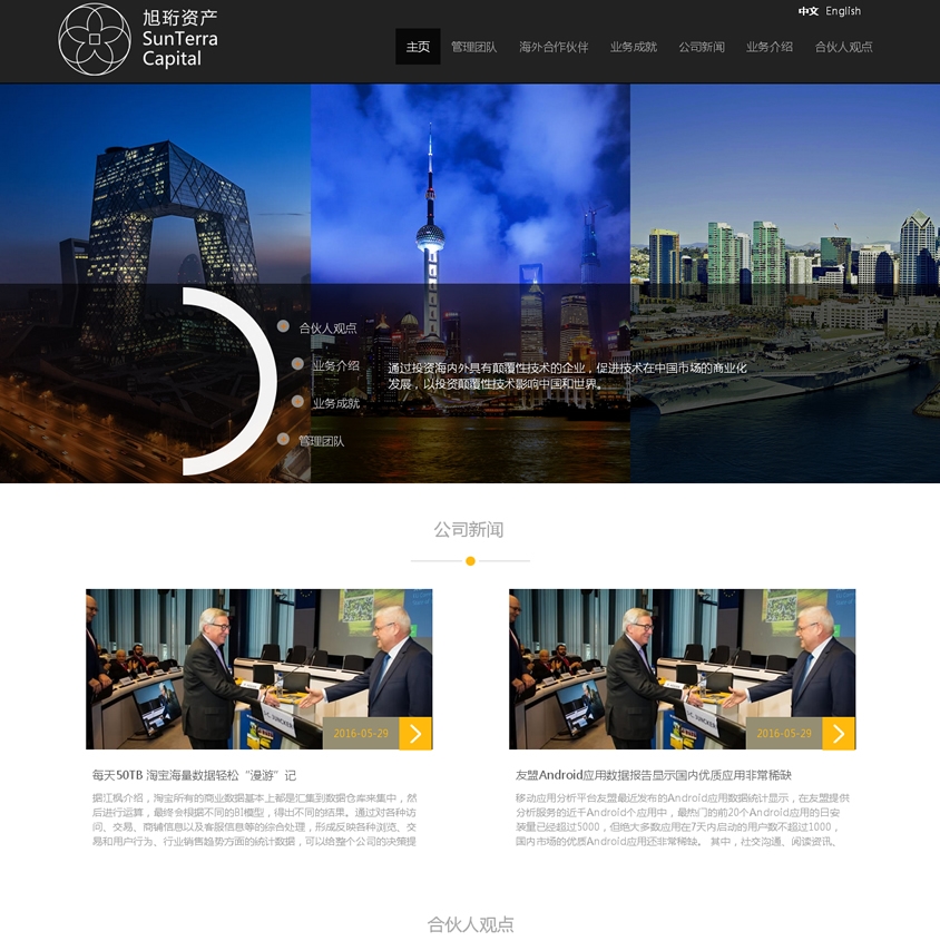 资产管理公司经营管理案例(资产管理案例分析)