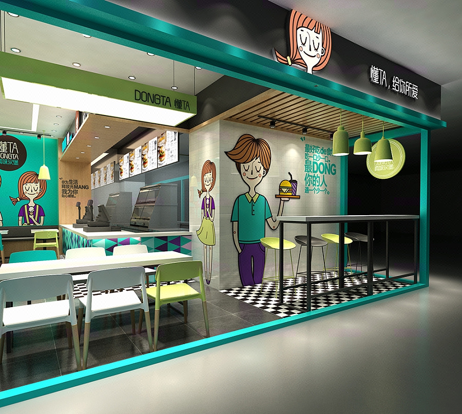 懂TA,给你所爱 真味汉堡品牌设计\/VI\/LGO