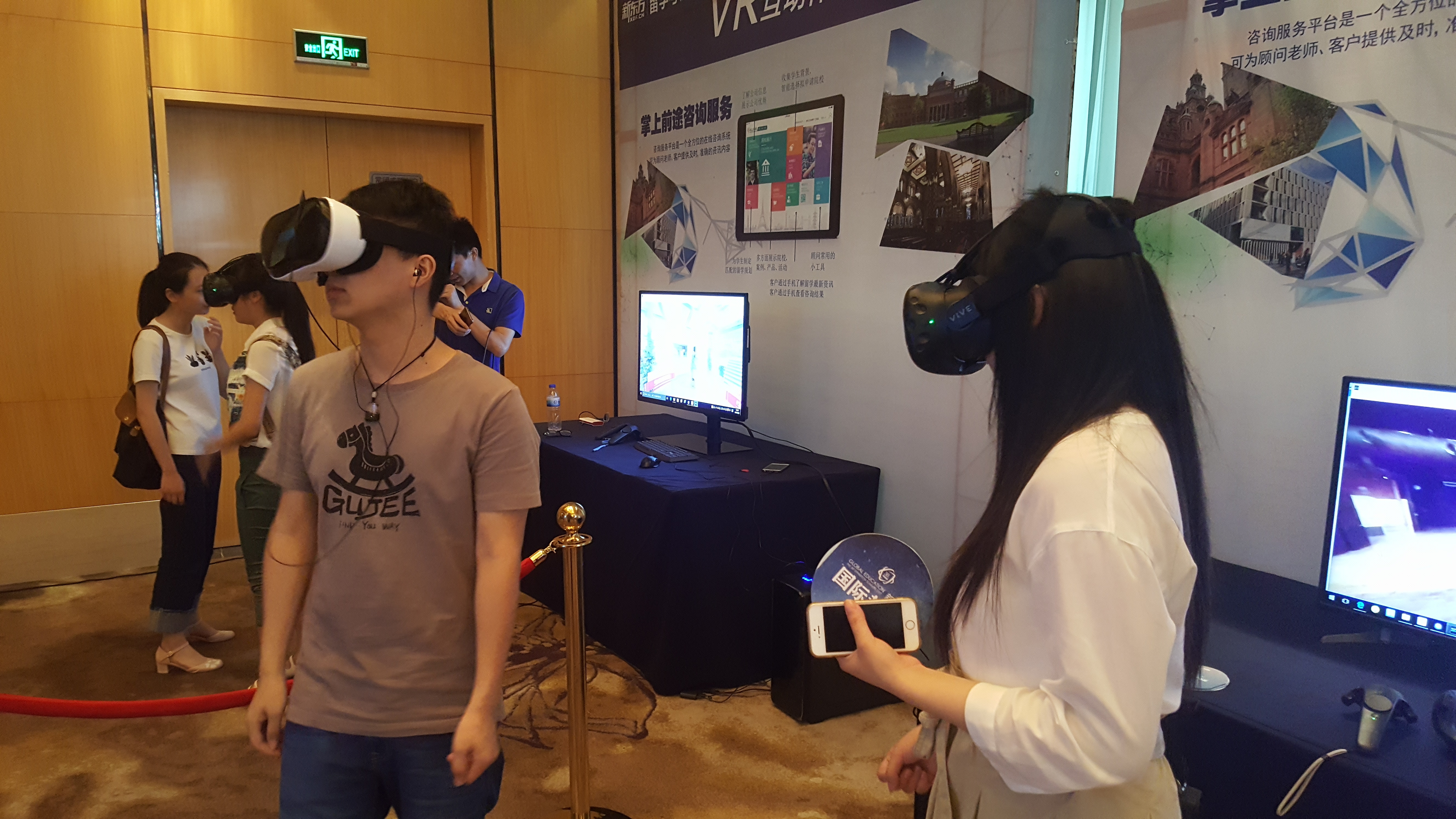 揚駿VR