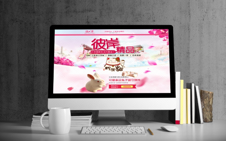 千樹設(shè)計領(lǐng)航店