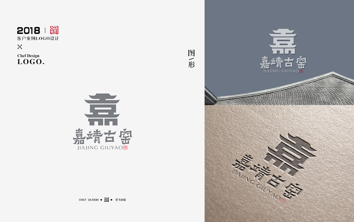 【高性价比】logo设计商标设计原创卡通公司vi企业logo