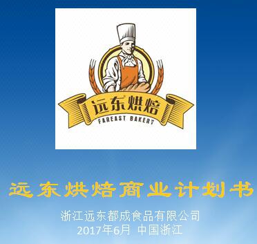 詢寶策劃