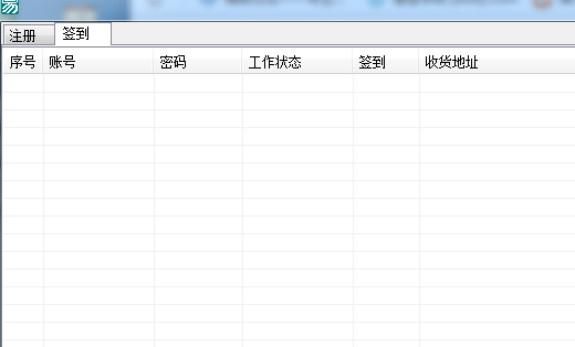 淘菜貓注冊與日常任務(wù)