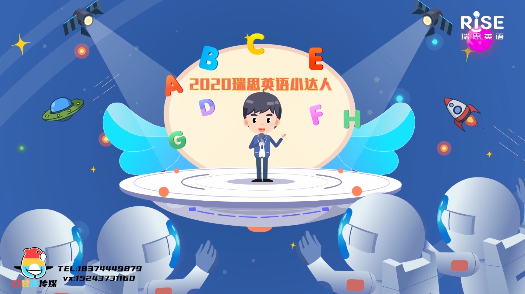 【mg动画】二维动画制作扁平化flash动画政府课件科普