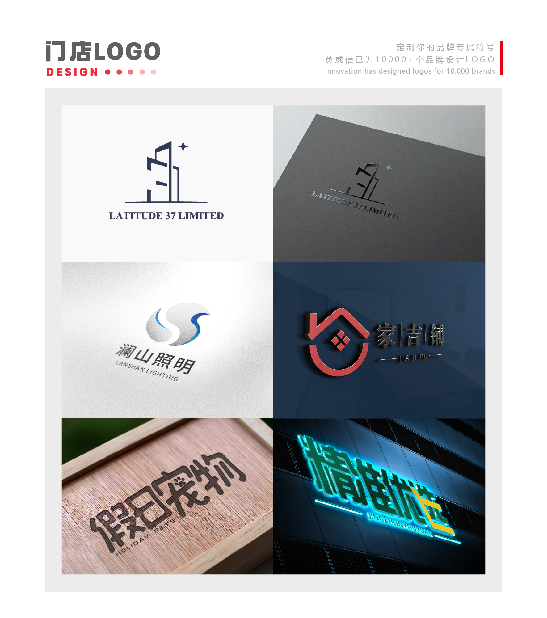 高端品牌企业公司logo设计图文原创标志商标logo字体设计