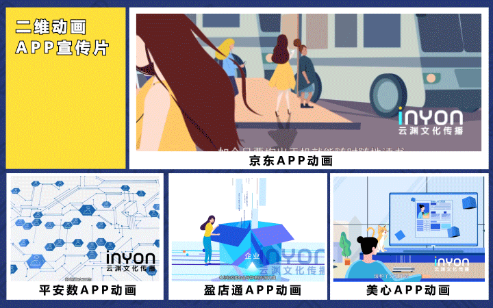 二维动画定格演示逐帧原创剧情分镜科普常知识情景模拟飞碟说设计