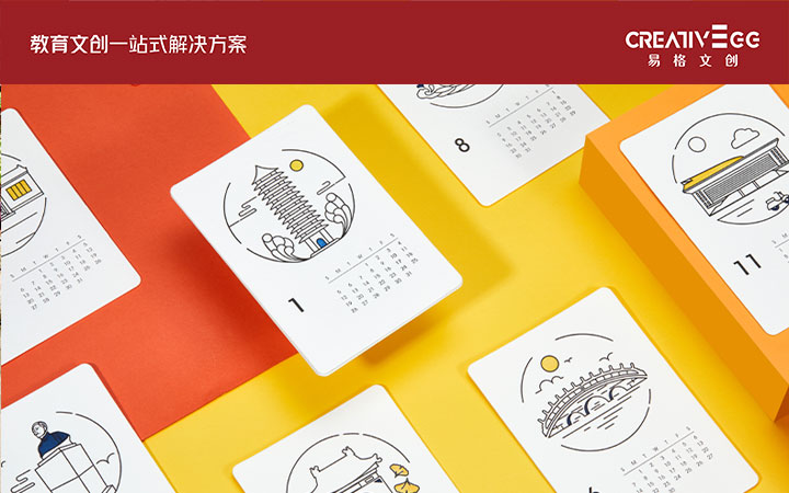 学校礼品校园文创个性高档时尚周边礼品纪念品衍生品创意设计定制