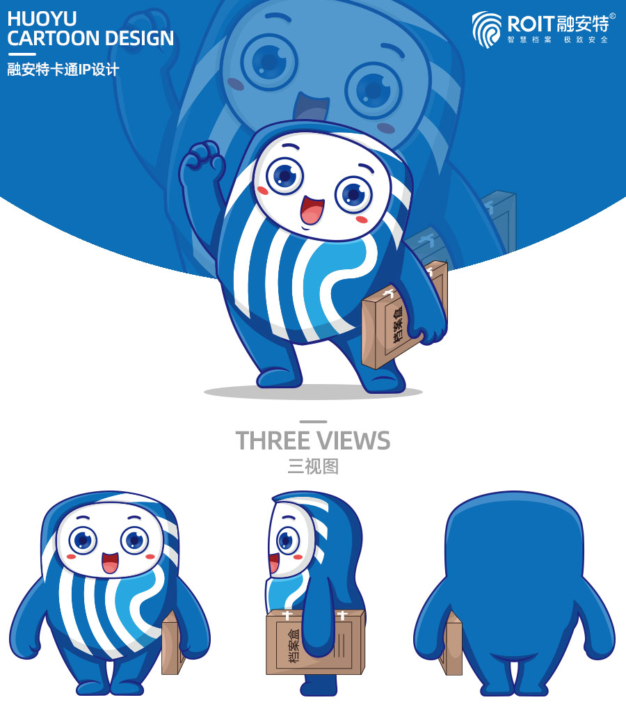 企业吉祥物设计 高端3d卡通形象设计 ip形象延展动作三视图