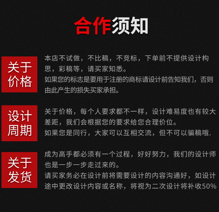 详情页设计天猫淘宝拼多多京东详情页主图活动页设计