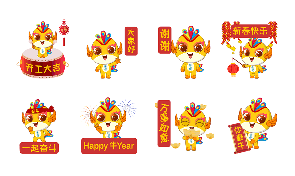 qq微信表情包设计gif图片动画制作吉祥物卡通形象动态