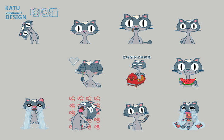 qq微信表情包设计gif图片动画制作吉祥物卡通形象动态定制