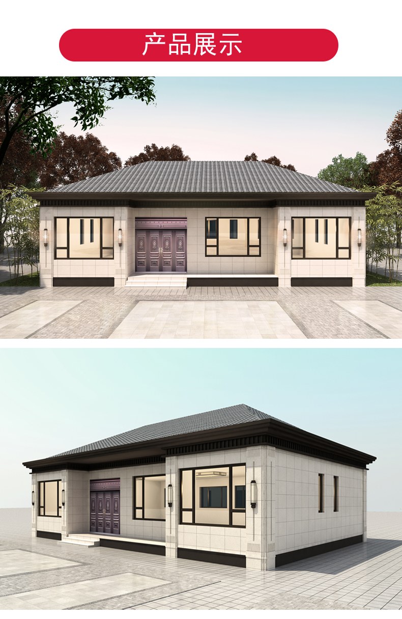 新中式简单大气一层别墅设计图农村自建房图纸经典户型房屋造价低