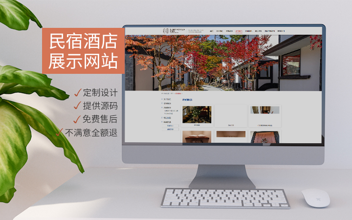 上海做网站_上海 做网站_上海做网站设计的公司