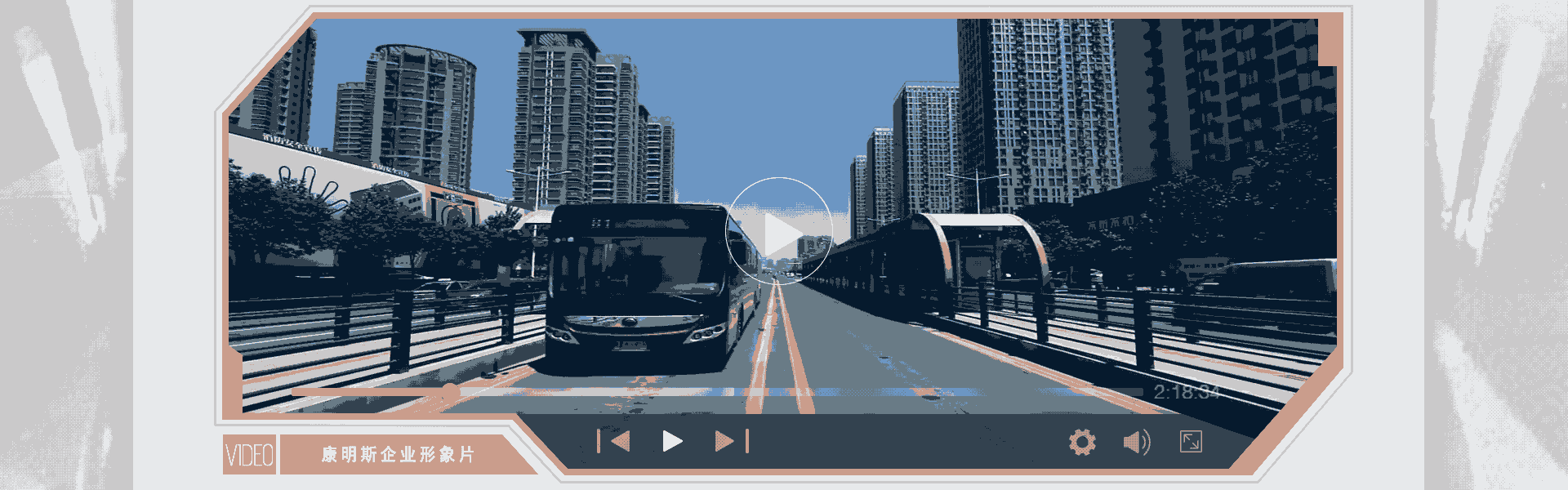 【mg动画】飞碟说mg动画制作ae视频制作二维动画flash