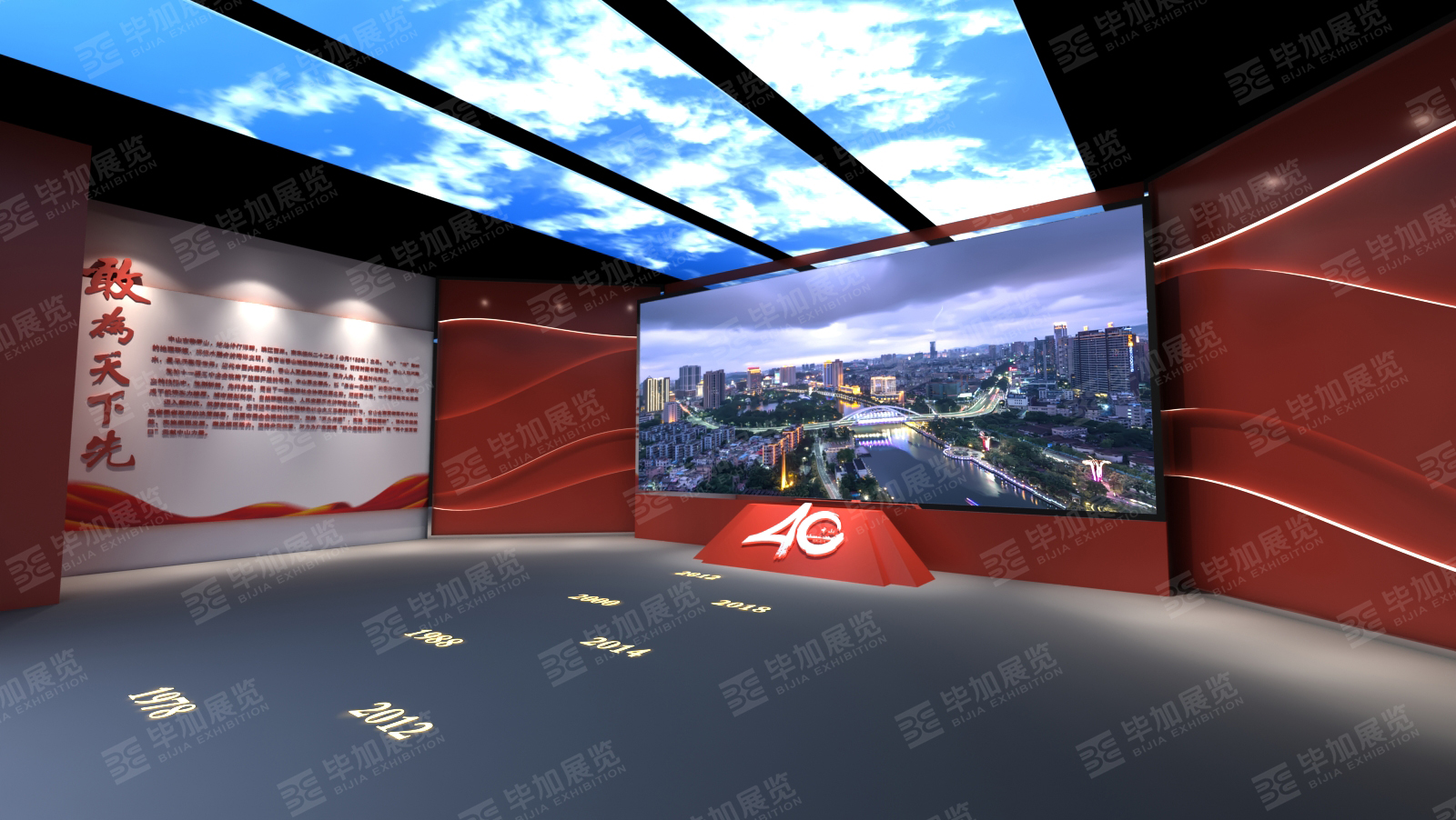 政府展厅设计展览馆设计改革开放展厅设计效果图展厅设计