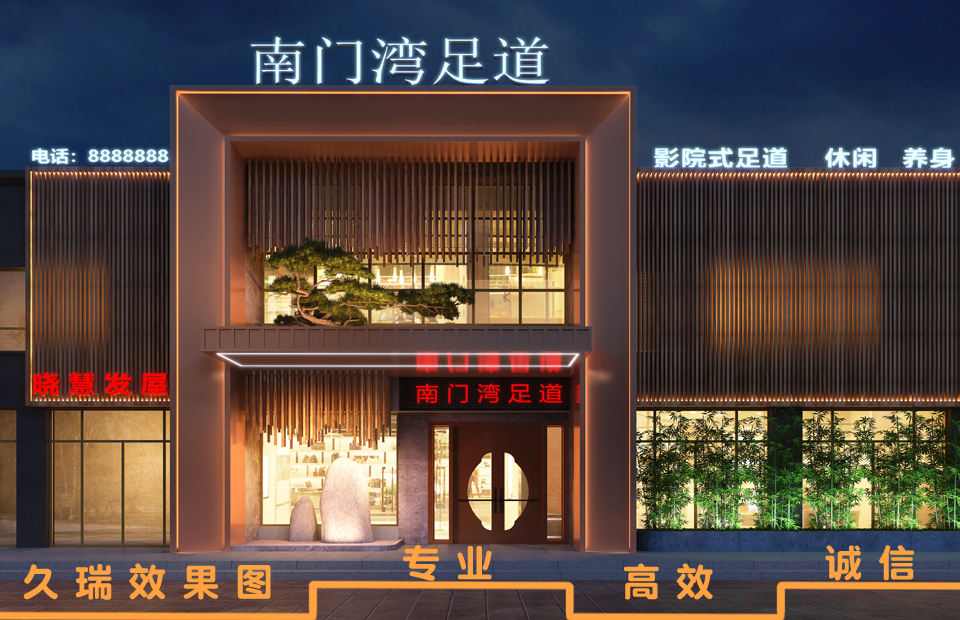 商铺餐饮生鲜超市小吃火锅料理酒店门面3d效果图制作门头设计