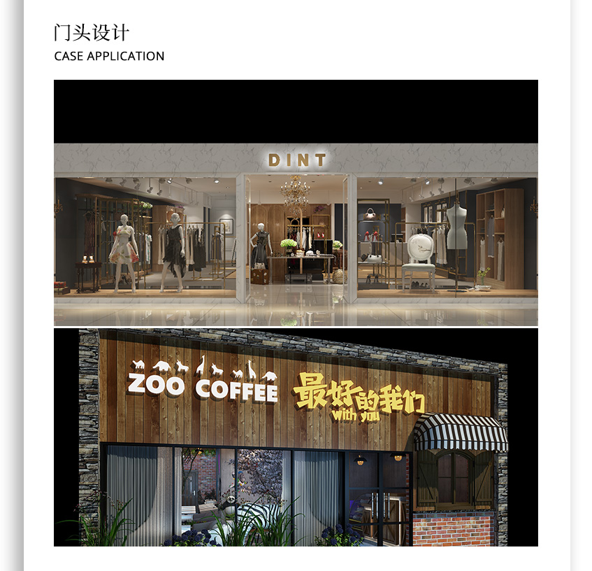 门头类型:屋顶招牌 栏架招牌 侧翼招牌 墙壁招牌 垂吊招牌 遮阳篷招牌