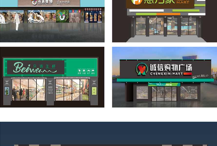 店招门头设计招牌设计店面门头效果图施工图店面形象零食生鲜