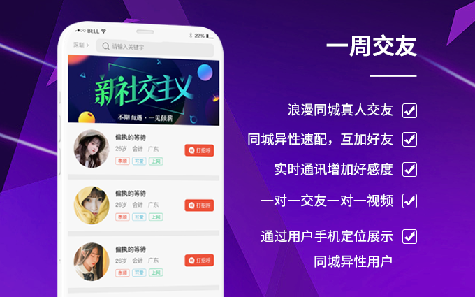 90后社交壓力_90后社交軟件使用報(bào)告_90后80后負(fù)債率報(bào)告