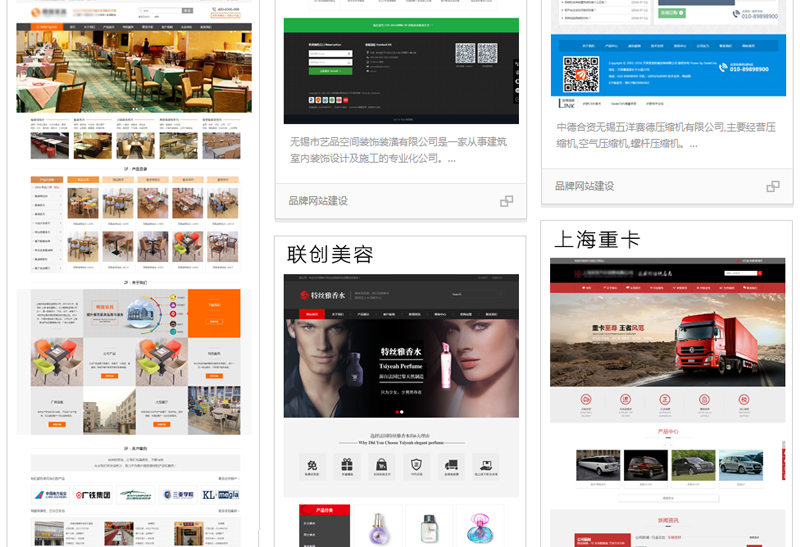 企業(yè)網(wǎng)站_企業(yè)網(wǎng)站建設(shè)網(wǎng)站設(shè)計制作企業(yè)模板網(wǎng)站網(wǎng)站仿站定制開發(fā)盛飛科技20