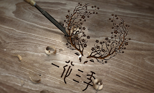 一花三季茶飲—餐飲食品品牌logo商標標志設計VI系統(tǒng)設計