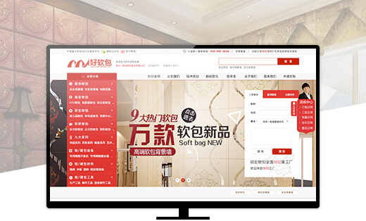營(yíng)銷型網(wǎng)站設(shè)計(jì)開(kāi)發(fā)定制網(wǎng)站建設(shè)推廣型網(wǎng)站制作開(kāi)發(fā)手機(jī)端三合一