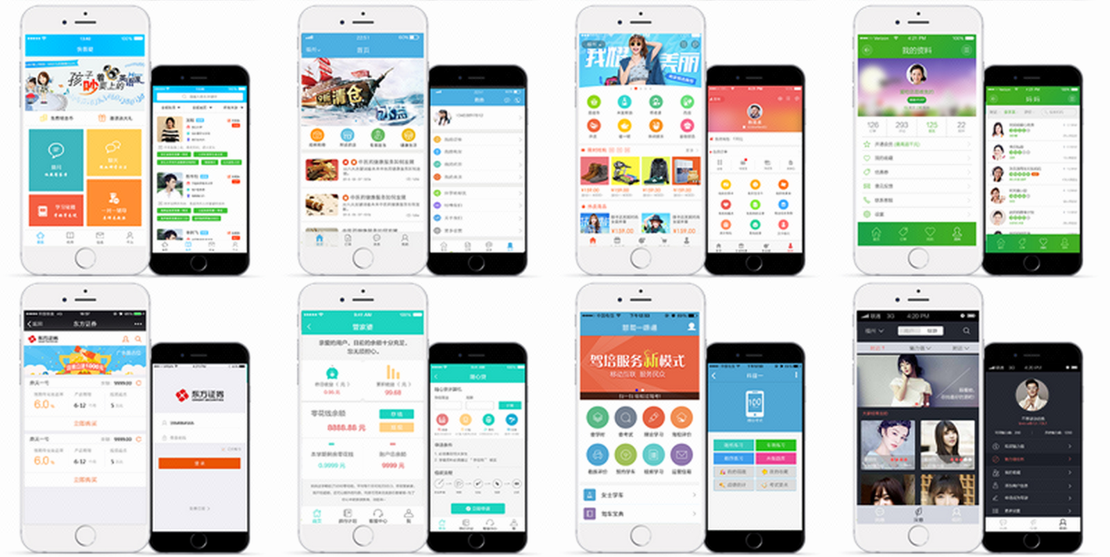 微信社群管理系统 微信群发软件 工作营销手机