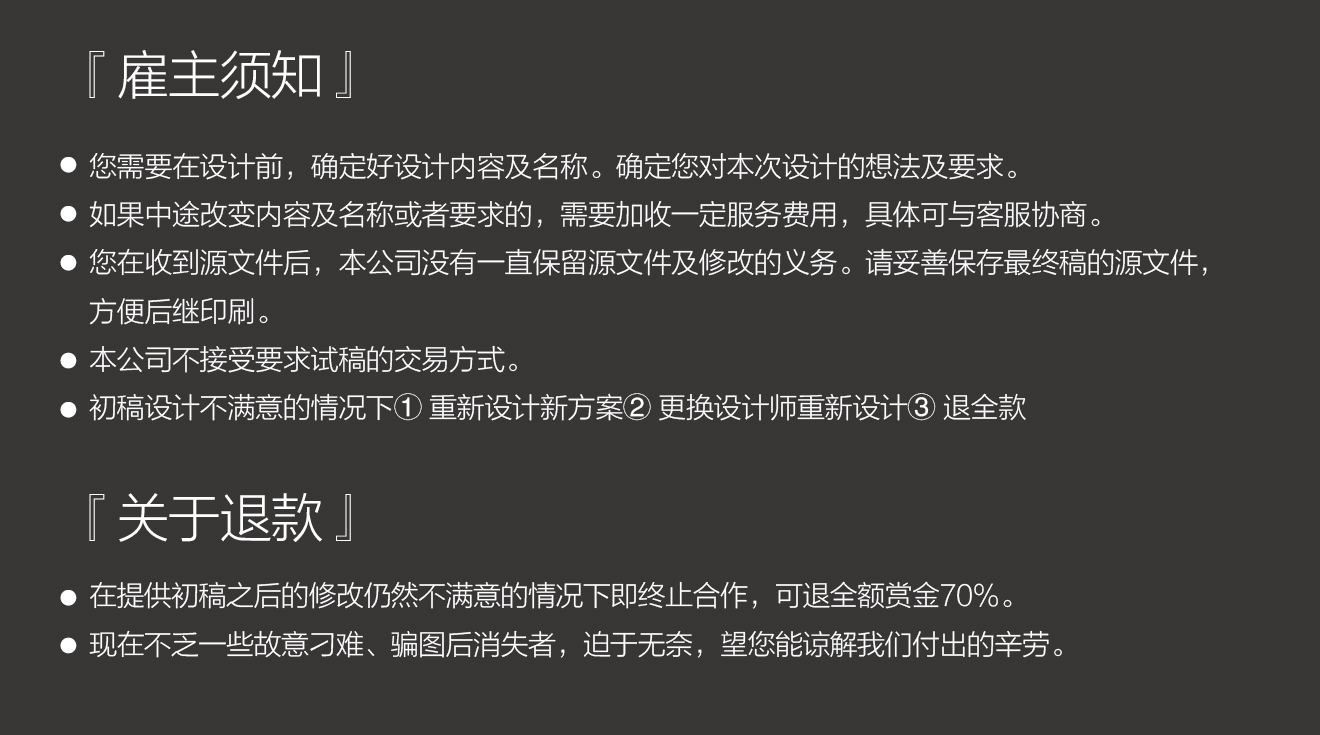LOGO_精品LOGO 标志设计 赠送名片 满意为止 保证原创注册2