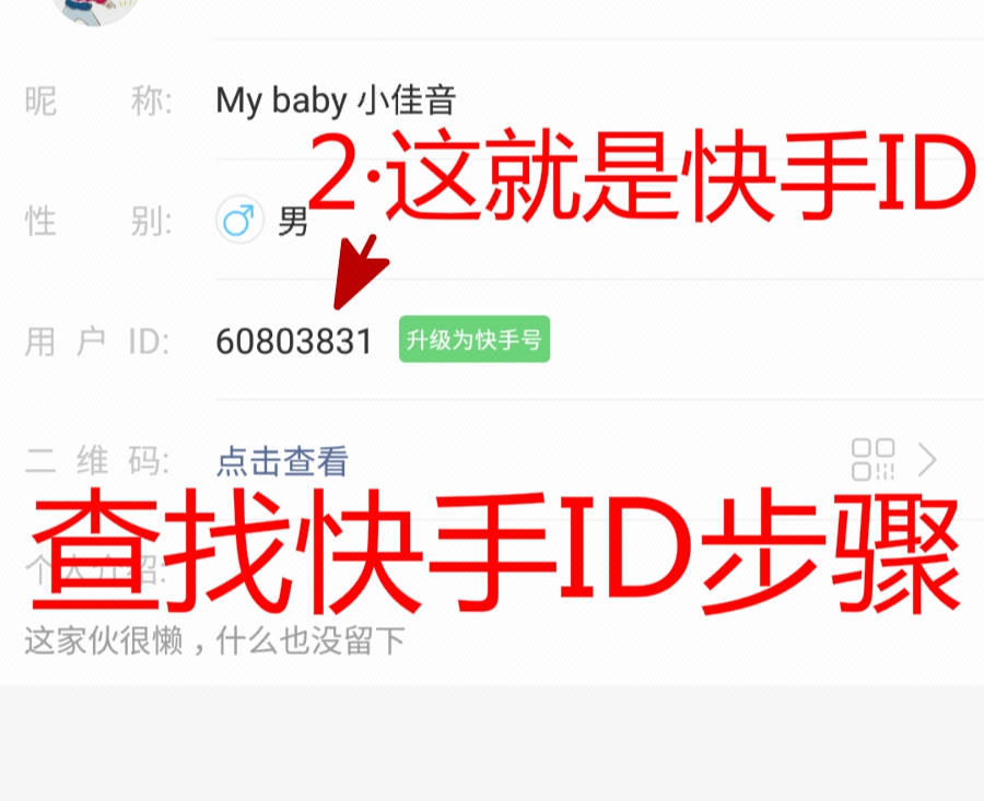 快手双击快手喜欢快手播放量作品双击作品喜欢
