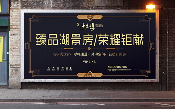 靈鋒品牌設(shè)計(jì)