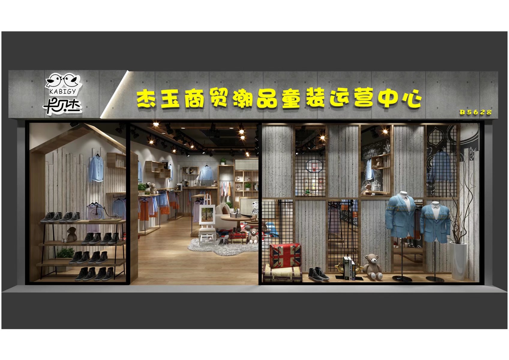 服装店连锁店购物空间装修效果图店面设计室内空间设计