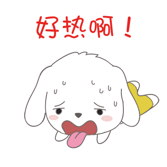 【华登】原创微信qq动态静态gif表情微信gif表情包设计