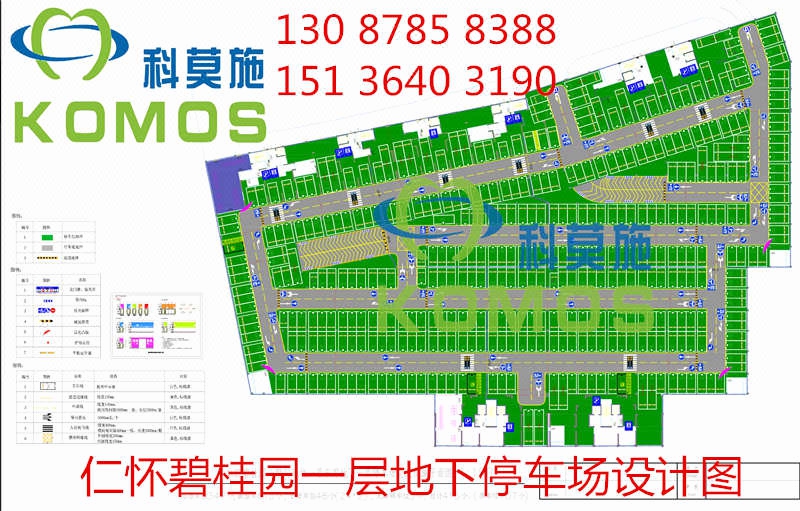 科莫施地下停车场车位规划方案河南湖北湖南江