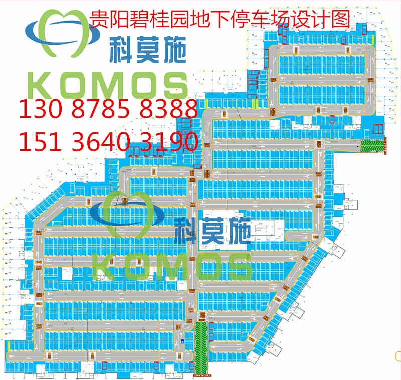 科莫施地下停车场车位设计河北广东山东辽宁-