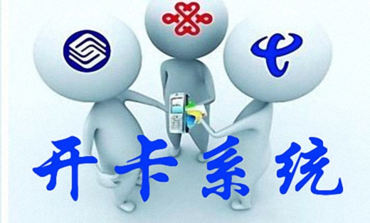 注册反2元红包实名认证-提高APP流量