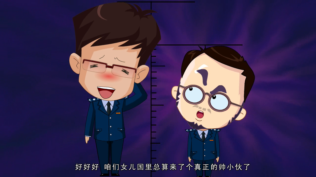 河南省税务局(办税服务大厅的故事)-大像动漫