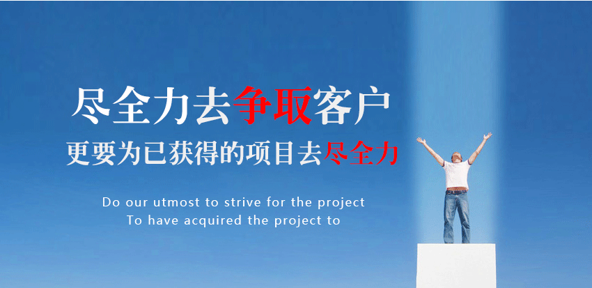 营销型网站制作|html5网站制作|企业网站高端定