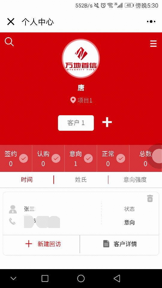 财务管理设计促销案例案例分析_促销策略案例分析