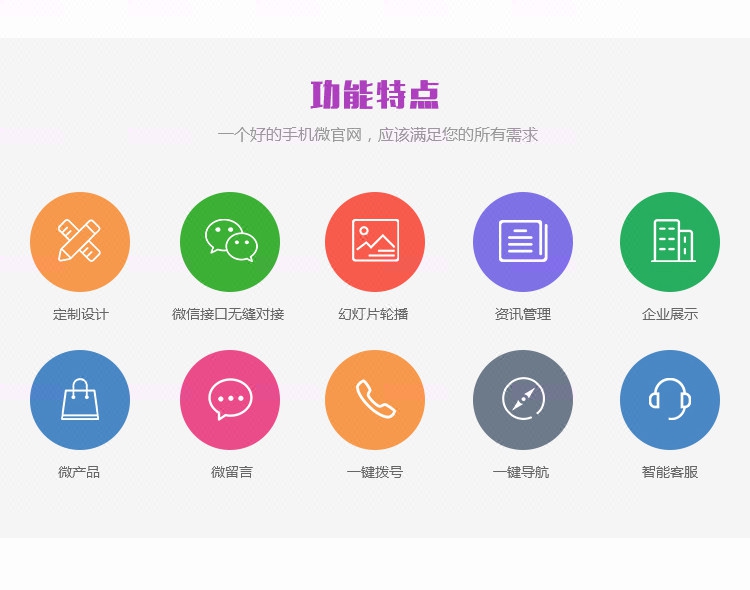 微信公众号平台开发 订阅号二级分销商城系统