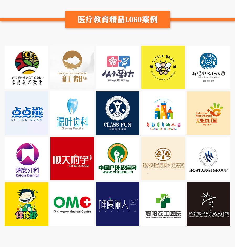 LOGO_「逗点创意」首席LOGO设计 标志 教育/培训/科技/互联网8