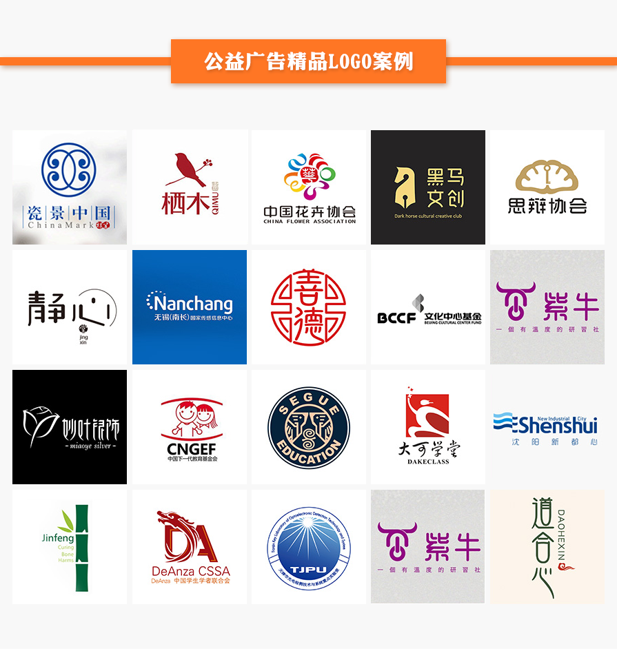 LOGO_「逗点创意」首席LOGO设计 标志 教育/培训/科技/互联网10