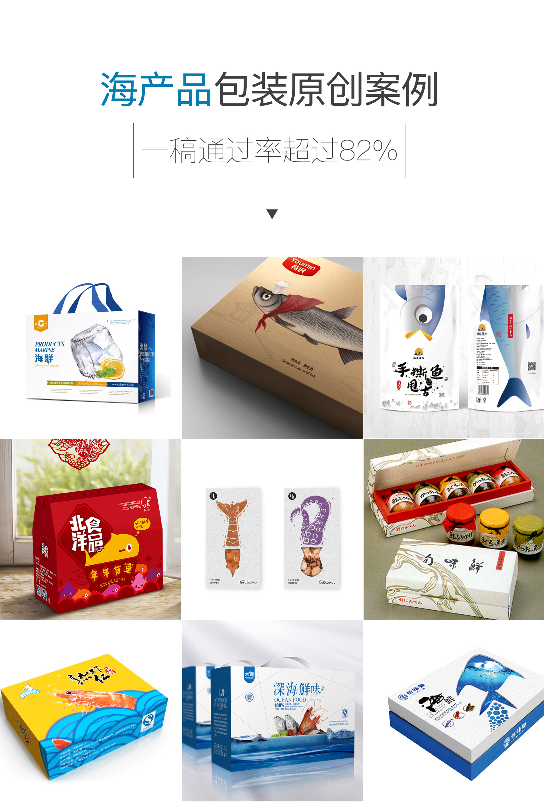 包装设计_【包装】食品酒水茶饮料红酒保健品农产品礼盒母婴原创包装设计6
