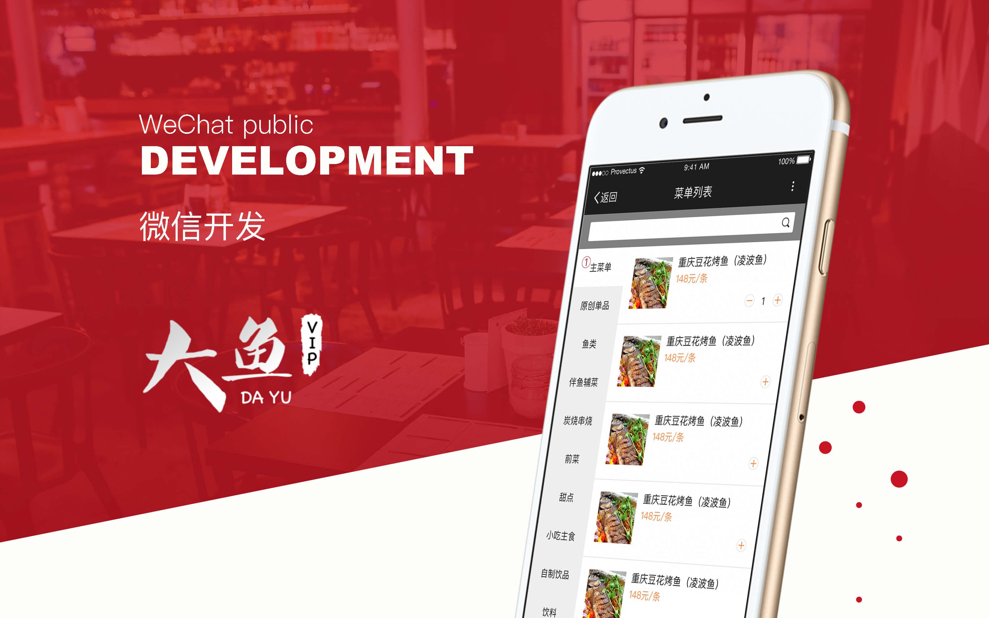 微信政务信息系统定制微信内部办公系统微信内