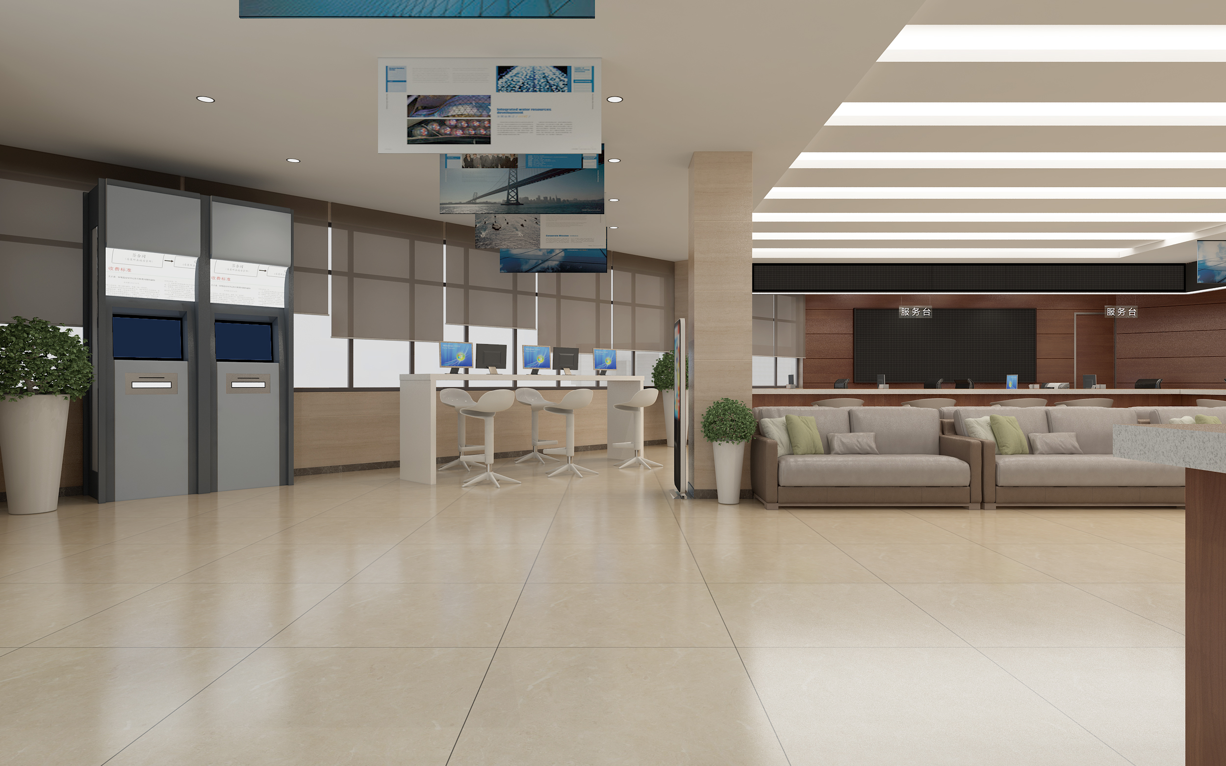 政务服务大厅